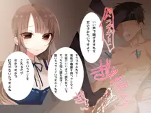 エロ同人女作家がファンのおじさんを性的にいじめちゃうお話。, 日本語