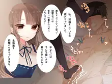 エロ同人女作家がファンのおじさんを性的にいじめちゃうお話。, 日本語