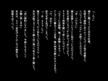 エロ同人女作家がファンのおじさんを性的にいじめちゃうお話。, 日本語