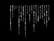 エロ同人女作家がファンのおじさんを性的にいじめちゃうお話。, 日本語