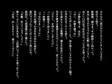 エロ同人女作家がファンのおじさんを性的にいじめちゃうお話。, 日本語