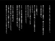 エロ同人女作家がファンのおじさんを性的にいじめちゃうお話。, 日本語