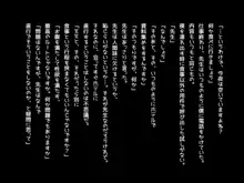 エロ同人女作家がファンのおじさんを性的にいじめちゃうお話。, 日本語