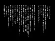 エロ同人女作家がファンのおじさんを性的にいじめちゃうお話。, 日本語