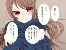 エロ同人女作家がファンのおじさんを性的にいじめちゃうお話。, 日本語