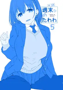 Shuumatsu no Tawawa 5 - Tawawa on Weekend | 주말의 타와와 5, 한국어