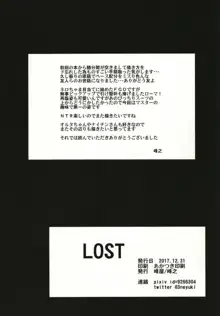 LOST, Tiếng Việt