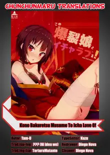 Kono Bakuretsu Musume to Icha Love o! | Making Love to This Explosive Girl!, Español