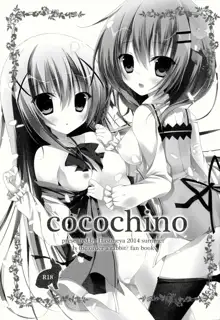 Cocochino, Tiếng Việt