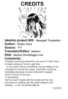 Masegaki Temptation (Cute + Sexy = Little Devil!?) + Masegaki Satisfaction (decensored), English