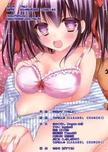 Naisho no Imouto Ecchi, 中文