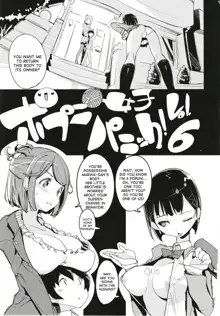 Popuni Kei Joshi Panic! 6, English