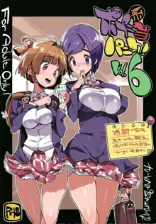 Popuni Kei Joshi Panic! 6, English