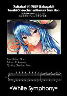 Tenshi Onee-chan ni Itazura Suru Hon | Have your way with Tenshi Onee-chan, English