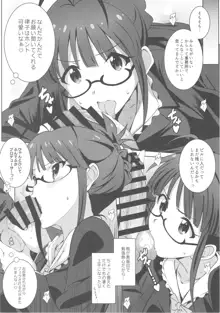 Re:M@STER IDOL ver.RITSUKO, 日本語