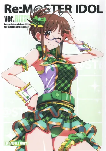 Re:M@STER IDOL ver.RITSUKO, 日本語