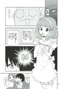 ママにはナイショのXXX, 日本語