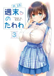 Shuumatsu no Tawawa 3 - Tawawa on Weekend 3, Tiếng Việt