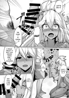 Zooey-chan to Ecchi Shiyou!, English