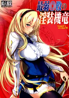 Angel's stroke 95 Saijaku Muhai no Inso Kiryuu | Undefeated Bahamut Chronicle - Lewd lingerie mode, English