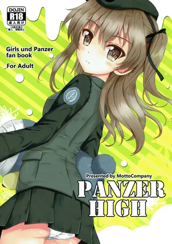 PANZER HIGH, 日本語