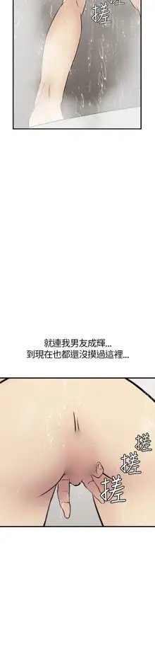 Si-Eun 诗恩 Ch.1~9, 中文