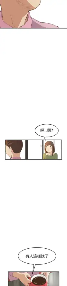 Si-Eun 诗恩 Ch.1~9, 中文