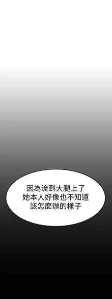 Si-Eun 诗恩 Ch.1~9, 中文