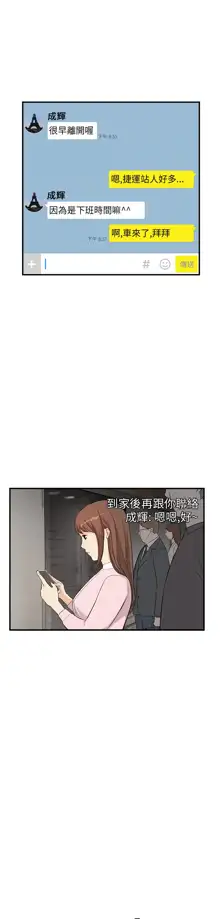 Si-Eun 诗恩 Ch.1~9, 中文