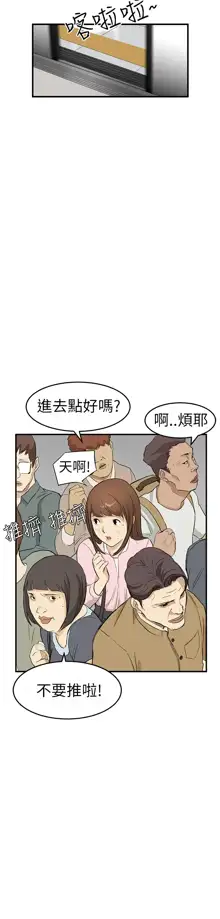 Si-Eun 诗恩 Ch.1~9, 中文