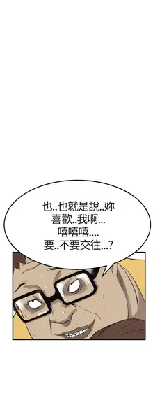 Si-Eun 诗恩 Ch.1~9, 中文