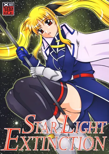 Star Light EXTINCTION, 日本語