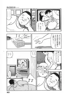 校内写生 第2巻, 日本語