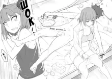 Gudao's room, Русский