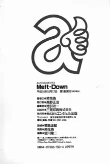 Melt-Down, 日本語