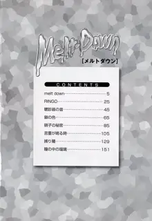 Melt-Down, 日本語