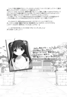 adolescence4, 日本語