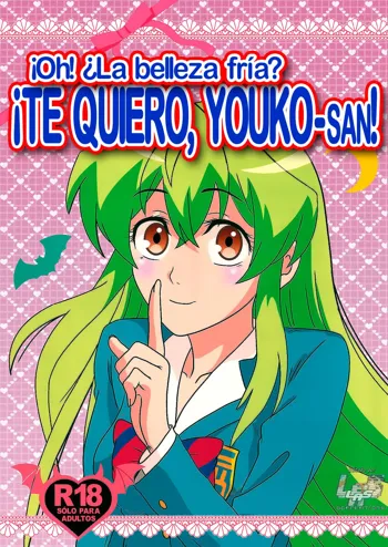 Suki da yo Youko-san! - Oh! Cool Beauty?, Español