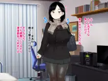 デリ呼んだら「現役」で巨乳のSな美少女が来た, 日本語