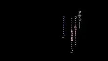 嫁が出産入院中に実家の母を呼び寄せてヤリまくった時の話, 日本語