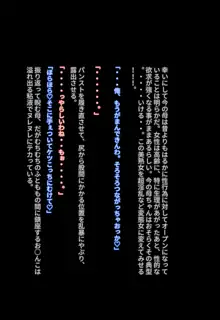 15年ぶりの大人セ○クスで母を完堕ちさせた話, 日本語