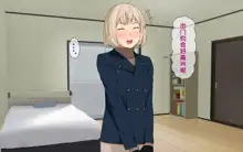 Imasara Santa ga Yatte kita!?, 中文