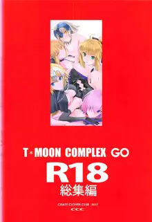 T*MOON COMPLEX GO R18総集編, 日本語