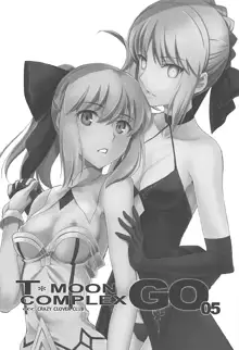 T*MOON COMPLEX GO R18総集編, 日本語