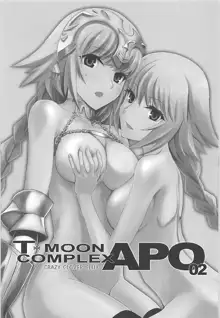 T*MOON COMPLEX GO R18総集編, 日本語