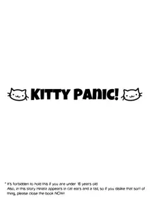 Neko Panic | KITTY PANIC!, English