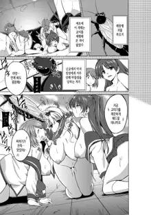 Dungeon Travelers Mushi no Oyuugi, 한국어