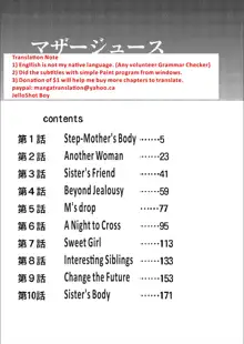 Mother Juice Ch. 1, English