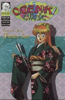 Ogenki Clinic Vol.4, English