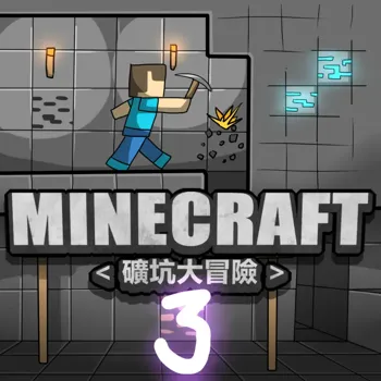 Minecraft <Koukou Daibouken> 3